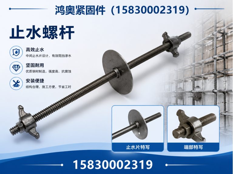 复兴区非标紧固件定制展示图